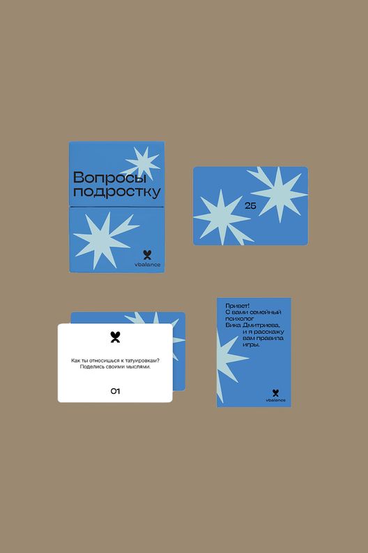 Игра Вопросы подростку / vbalance