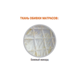 МАТРАС ТОП ЭЛИТ ЭКОНОМ