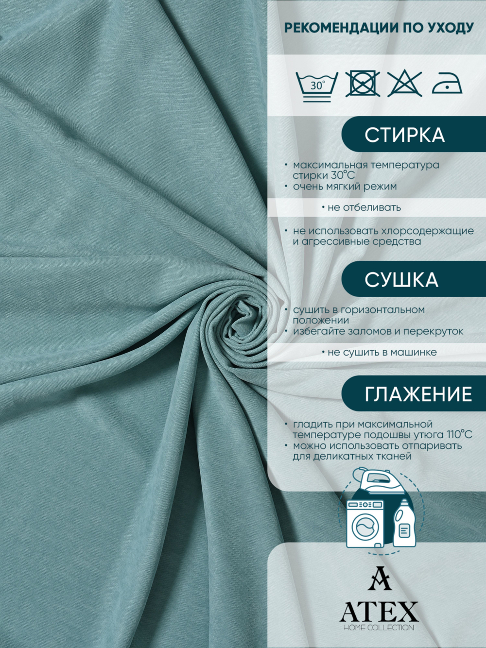 Ткань для штор и интерьера, Канвас, Размер 700*300