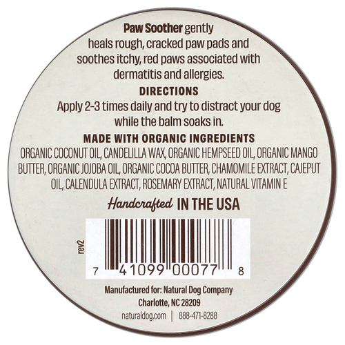 Natural Dog Company, Пустышка Paw, 118 мл (4 унции)