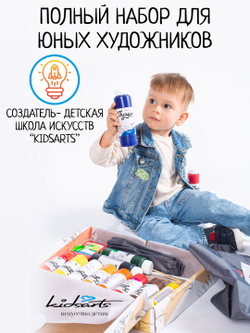 Набор для рисования "Kidsarts", чемоданчик с ручкой, 33 профессиональных предмета и онлайн урок в подарок