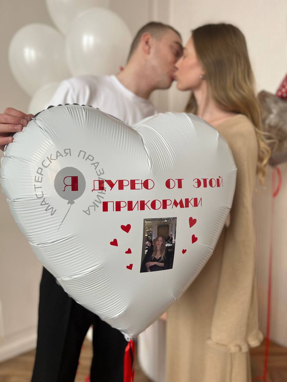 Воздушные шары №8228  Изображение2