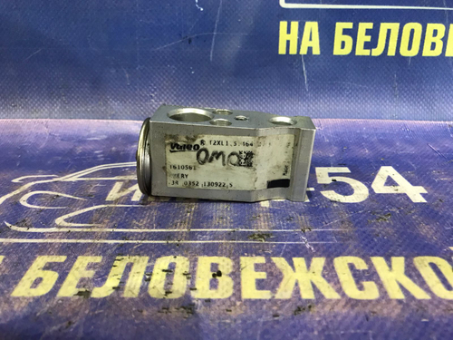 Клапан кондиционера OMODA C5 2024