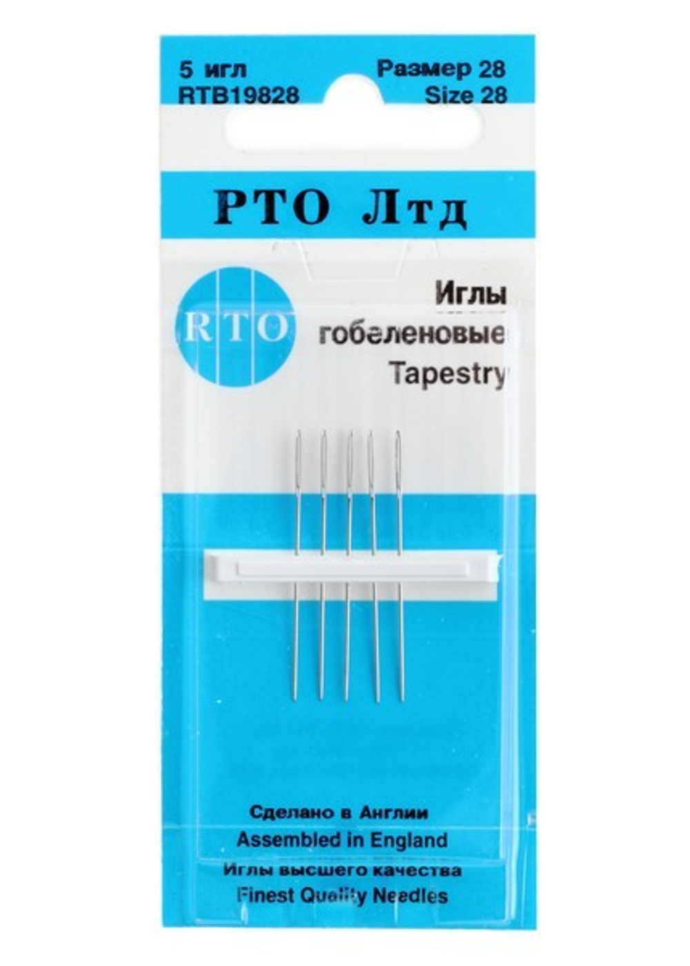 Иглы гобеленовые 28 19828 RTO