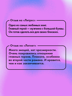 140 ударов в минуту (подарочное)