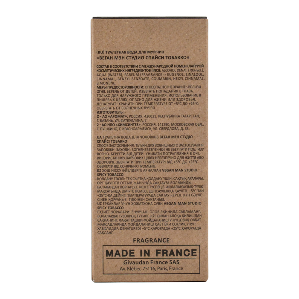 Вода туалетная Vegan Man Studio Spicy Tobacco (Веган Мэн Студио Спайси Тобакко) - 100ml for men