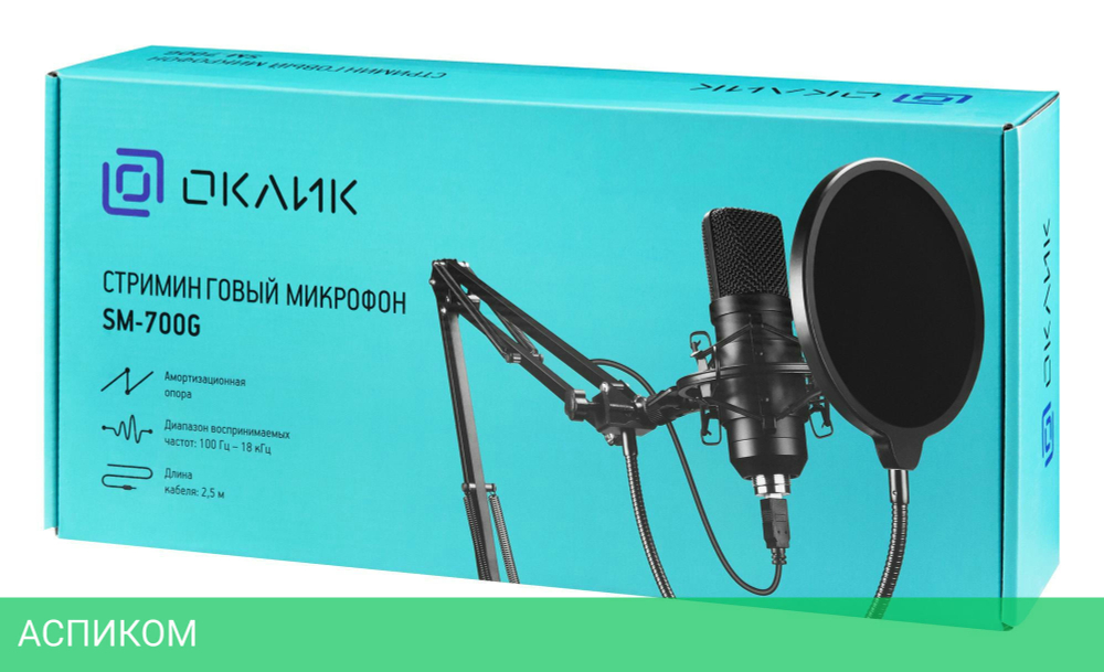 Микрофон Oklick SM-700G черный (1456135)