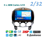 Topway TS18 2+32GB 8 ядер для Mazda 2, Demio 2007-2012