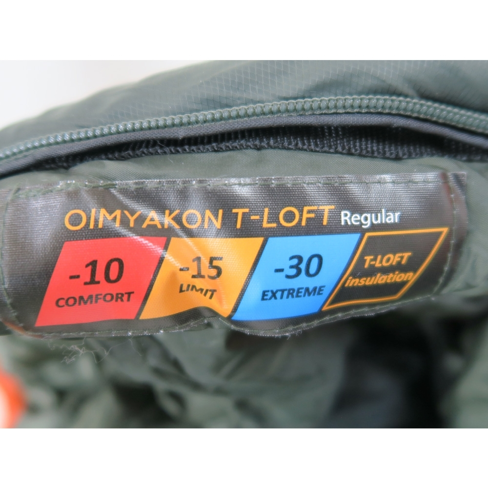 Tramp мешок спальный  Oimyakon T-Loft / Левый