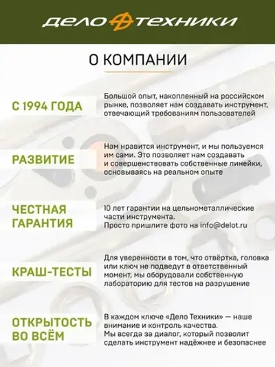 Набор сверл по металлу Cobalt 8% (d1.0 - 10 мм), 19 шт., Дело Техники, 211519