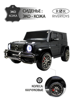 Детский электромобиль RiverToys Mercedes-AMG G63 4WD (S307) черный глянец