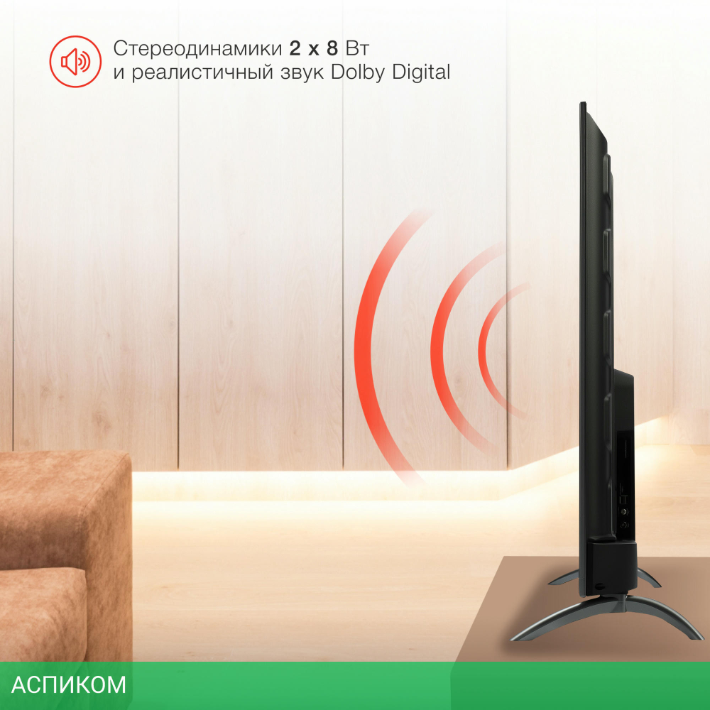 Телевизор LED Starwind 55" SW-LED55UG400