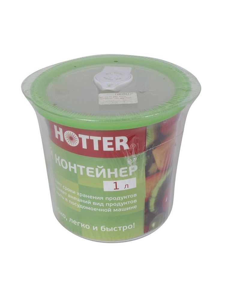 Вакуумный контейнер Hotter 1 л
