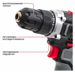 ЕАС12 Дрель АККУМ. PBM12K-10A/2 (12В,25Нм, патр10 мм, 2ск,2 АКБ 1,5.Ач,ЗУ,кейс)