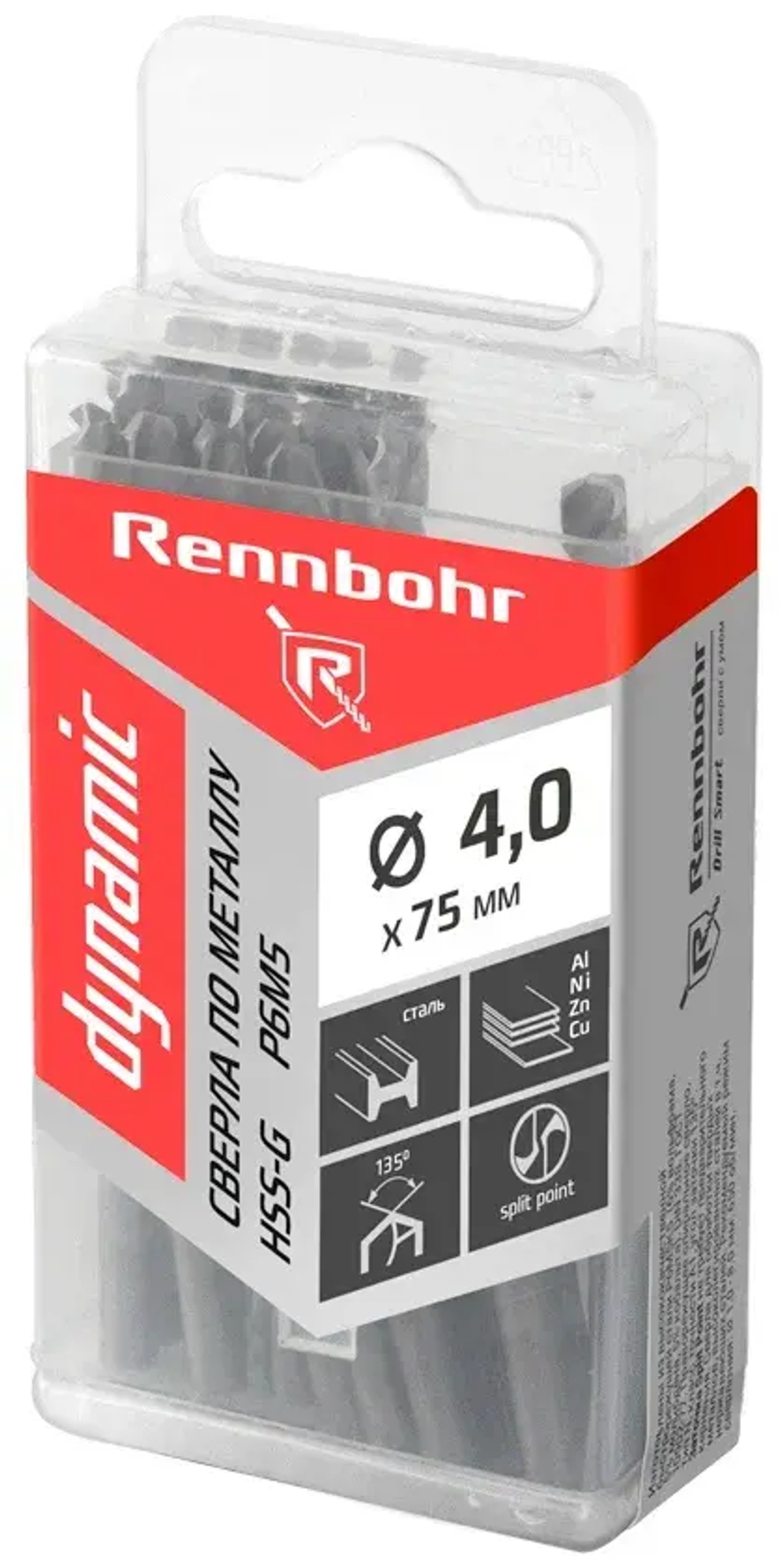 Сверло по металлу ЦХ, 4,0х75мм, HSS-G, P6M5, 20шт/уп, RENNBOHR DYNAMIC PROM