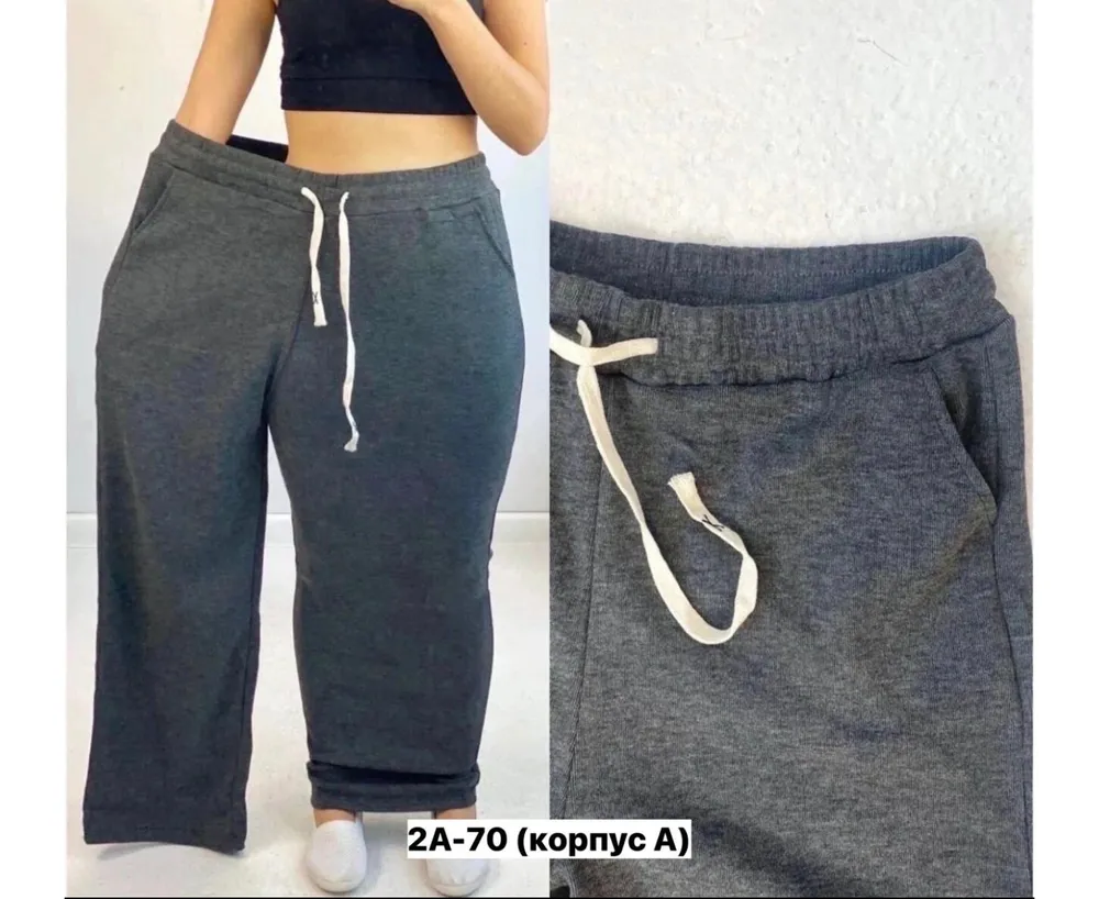 Брюки 7397196 Fabrika