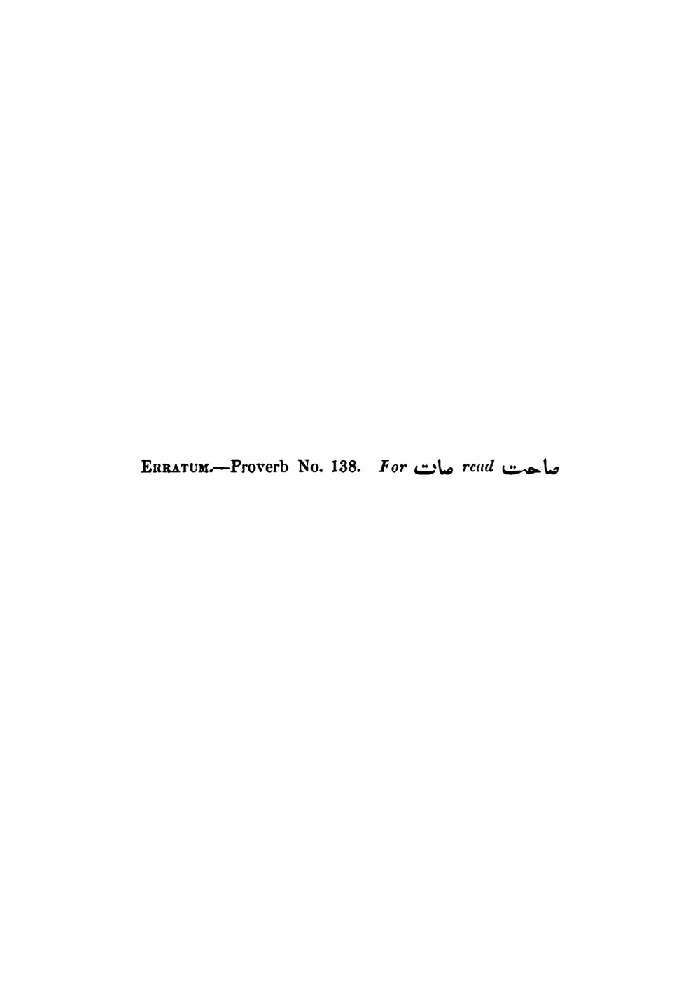 Arabic Proverbs | John Lewis Burckhardt