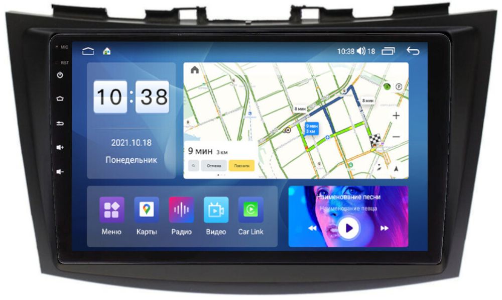 Магнитола для Suzuki Swift 2011-2015 - Parafar PF054UHD на Android 13, QLED, ТОП процессор, 8Гб+128Гб, CarPlay, 4G SIM-слот