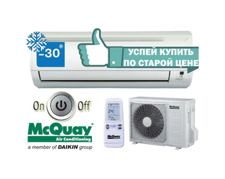 McQuay M5WM20JR/M5LC20CRJ (зимний комплект)