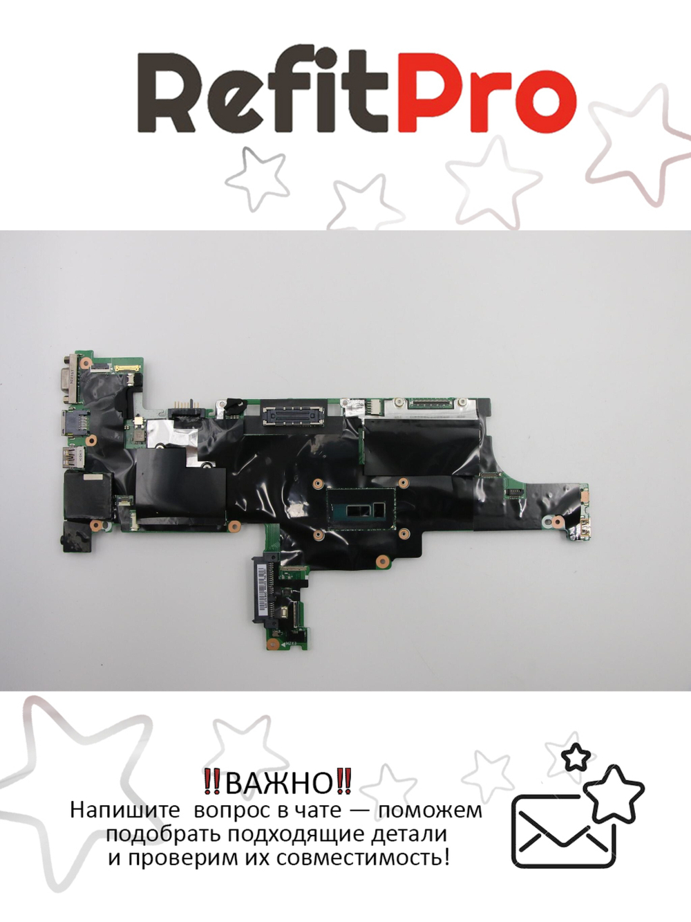 Материнская плата для ноутбука Lenovo ThinkPad T450s WIN i5-5200UUMATPM (00HT736), оригинал