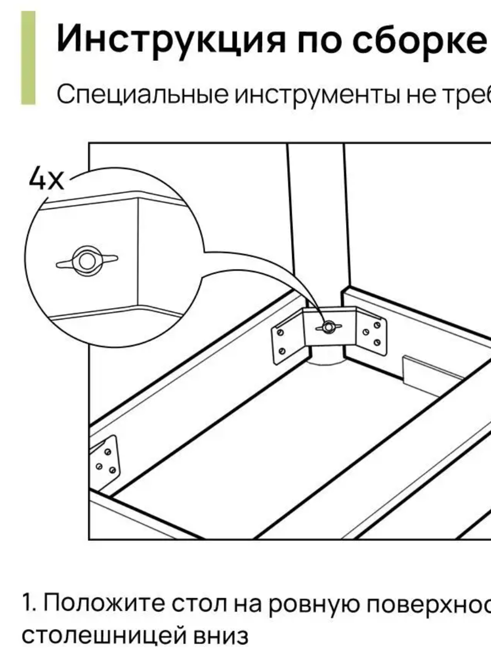 Стол не раздвижной овальный (ЛДСП/Белый), ФМ Алиса, г.Ульяновск