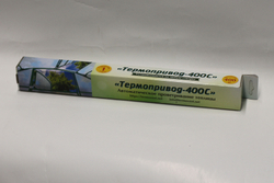 Термопривод 400С автомат для проветривания теплиц
