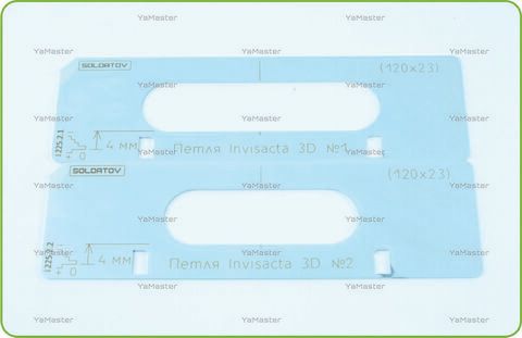 Скрытая петля Invisacta 3D (120х23)