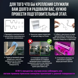 Подставка для фитолампы держатель на присоске, 2шт