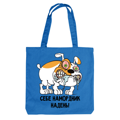 Тканевая сумка "Бульдог - намордник"