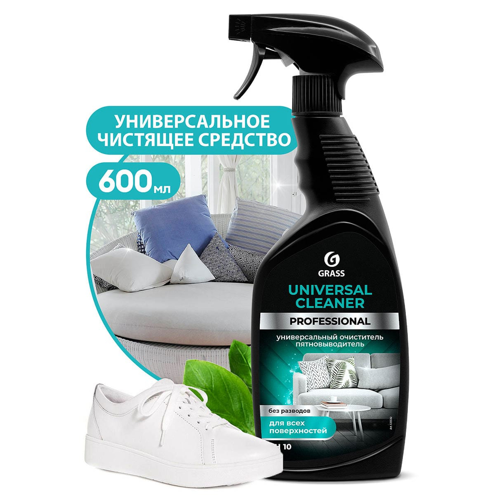 Ср-во чист. ПРОФ. GRASS Universal Cleaner Professional универсальное 600 мл с курком