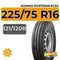 Kumho PorTran KC53 225/75 R16C 121/120R