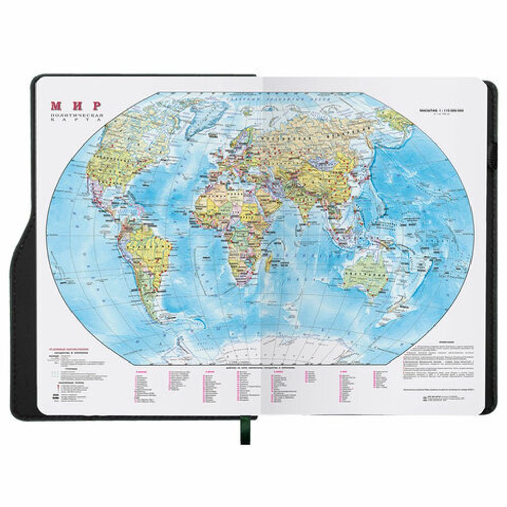 Ежедневник датированный 2023 А5 150x213 мм BRAUBERG "Up", под кожу софт-тач, зеленый, 114086