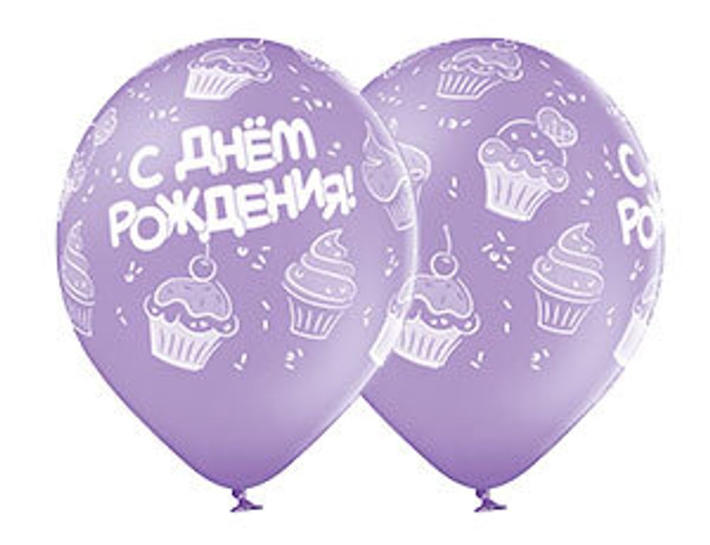 Шар (14"/36 см) Шелкография пастель, С ДР Кексы 25 шт.