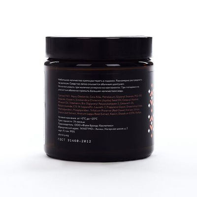 Крем для укладки волос SIBIRSKIY - 100 мл.