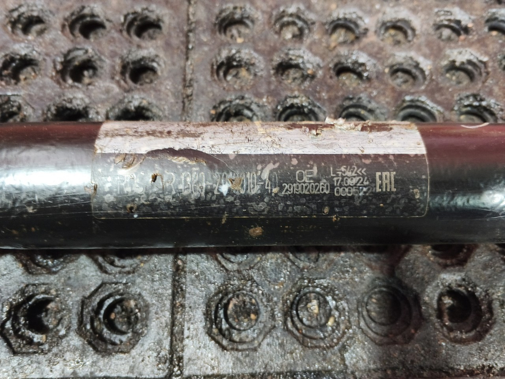 Тяга реактивная