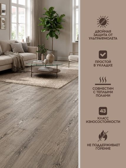 SPC ламинат I-Floors Chamfer 4v - Дуб Таёжный