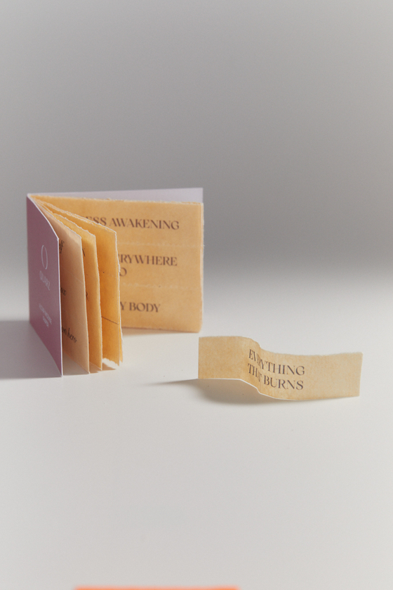 Алтарная бумага