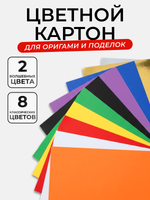 Картон цветной А4 10л, 10цв "Обечайка" на скобе (Апплика)
