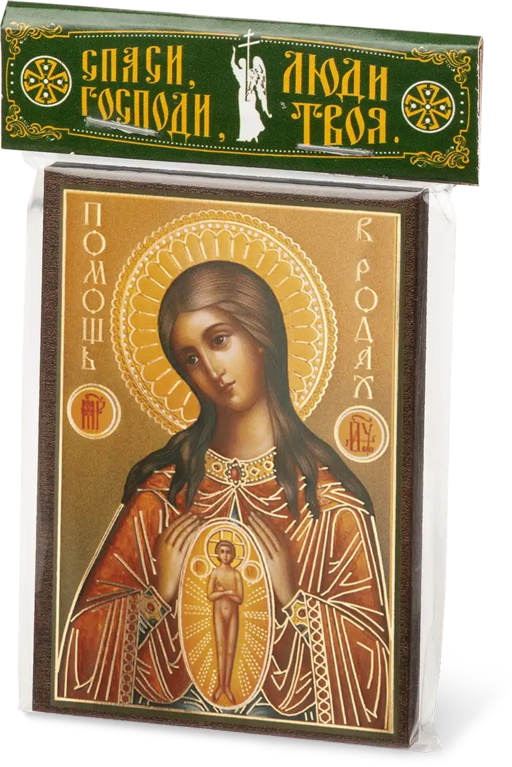 Икона БМ "В родах помощница" 6х9 на МДФ-6
