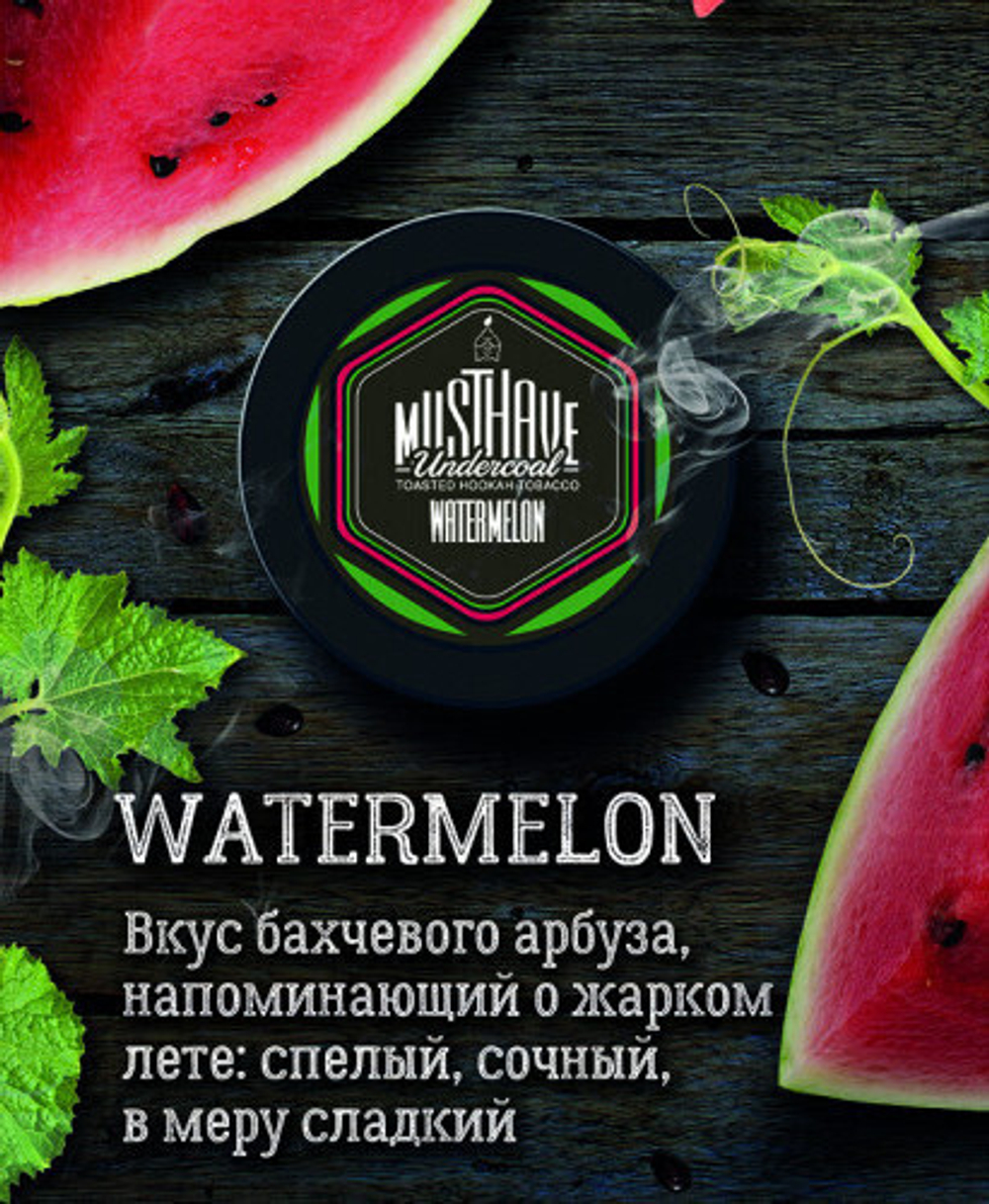 MUSTH - Watermelon (25g)