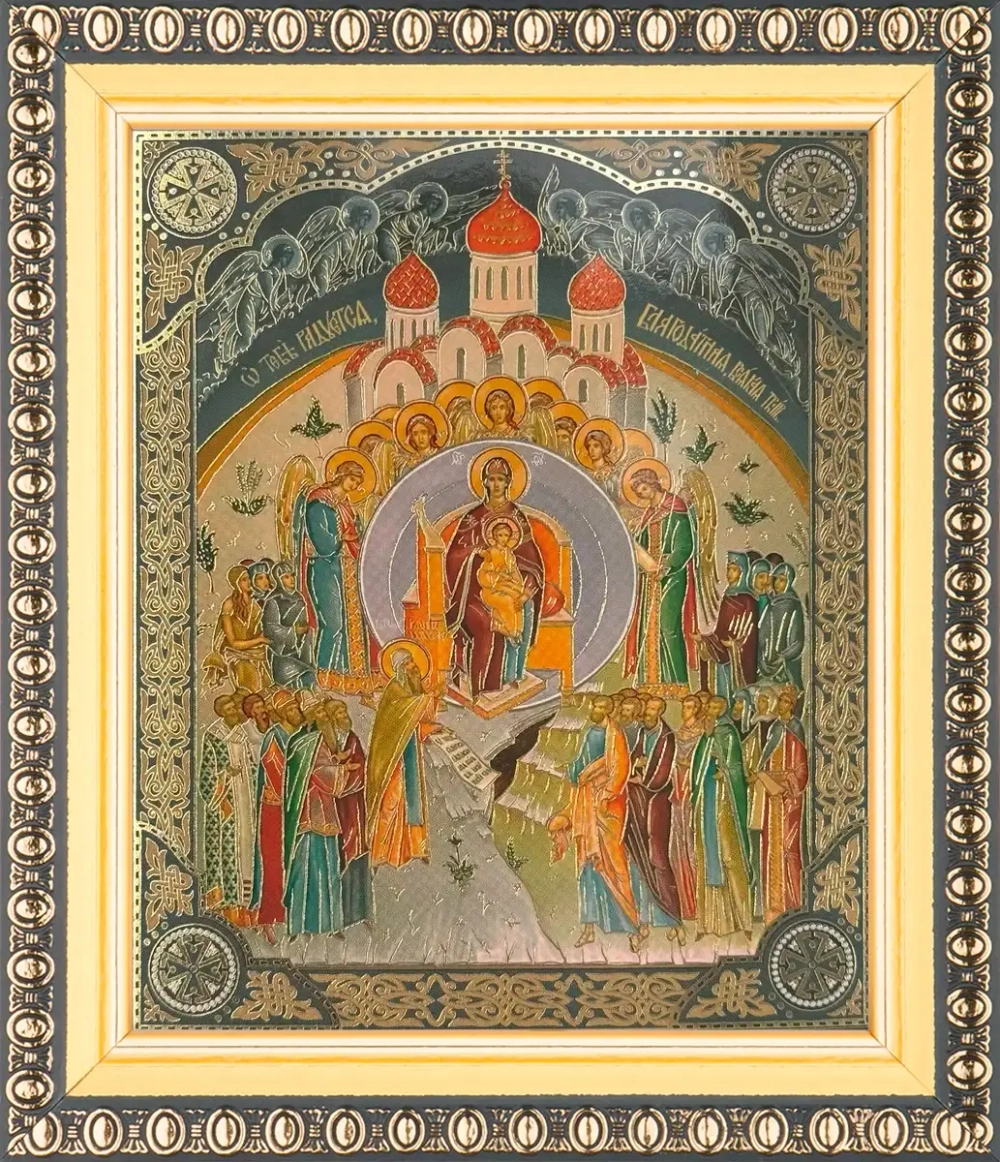 Икона БМ "О Тебе радуется", вид 2, 10х12 в раме 13х15