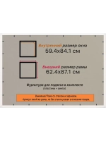 Рамка для постера и фотографий 59,4x84,1