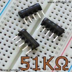 Резисторная сборка A05 - 51 кОм