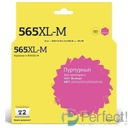 T2 LC-565XLM Картридж для Brother MFC-J2310/J2510/J3520/J3720, пурпурный, с чипом