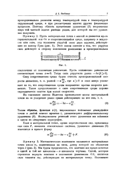 Математика, её содержание, методы и значение. Том 2 | А.Д. Александров