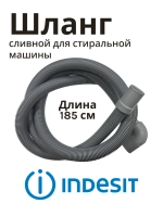 Труба сливная с90000447 (C00091775)