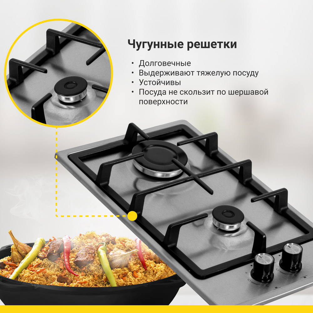 Варочная панель газовая SIMFER H30V20M570