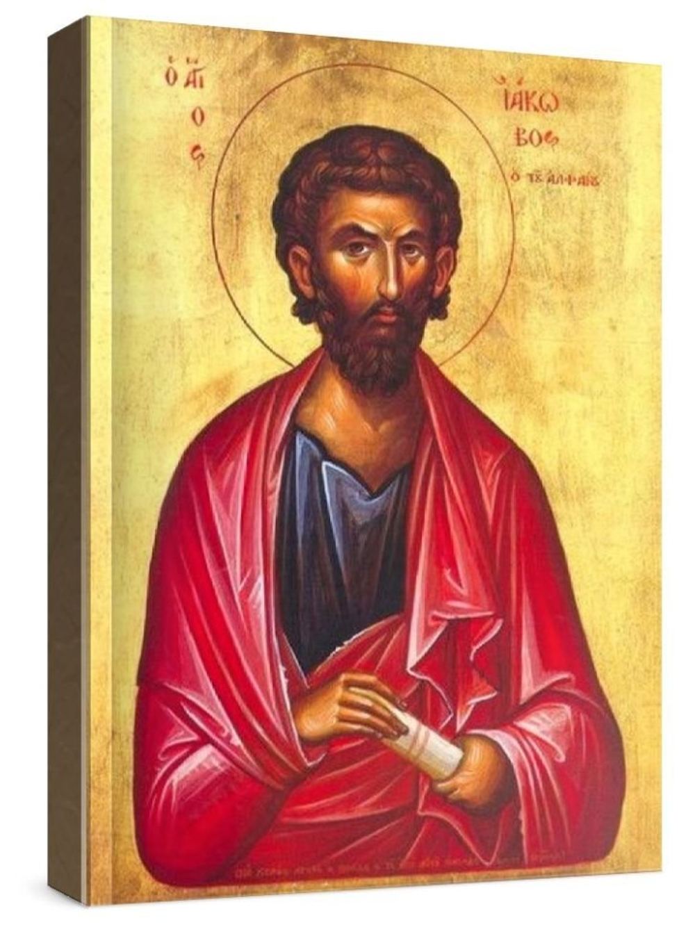 Иаков Алфеев, апостол (рукописная икона)