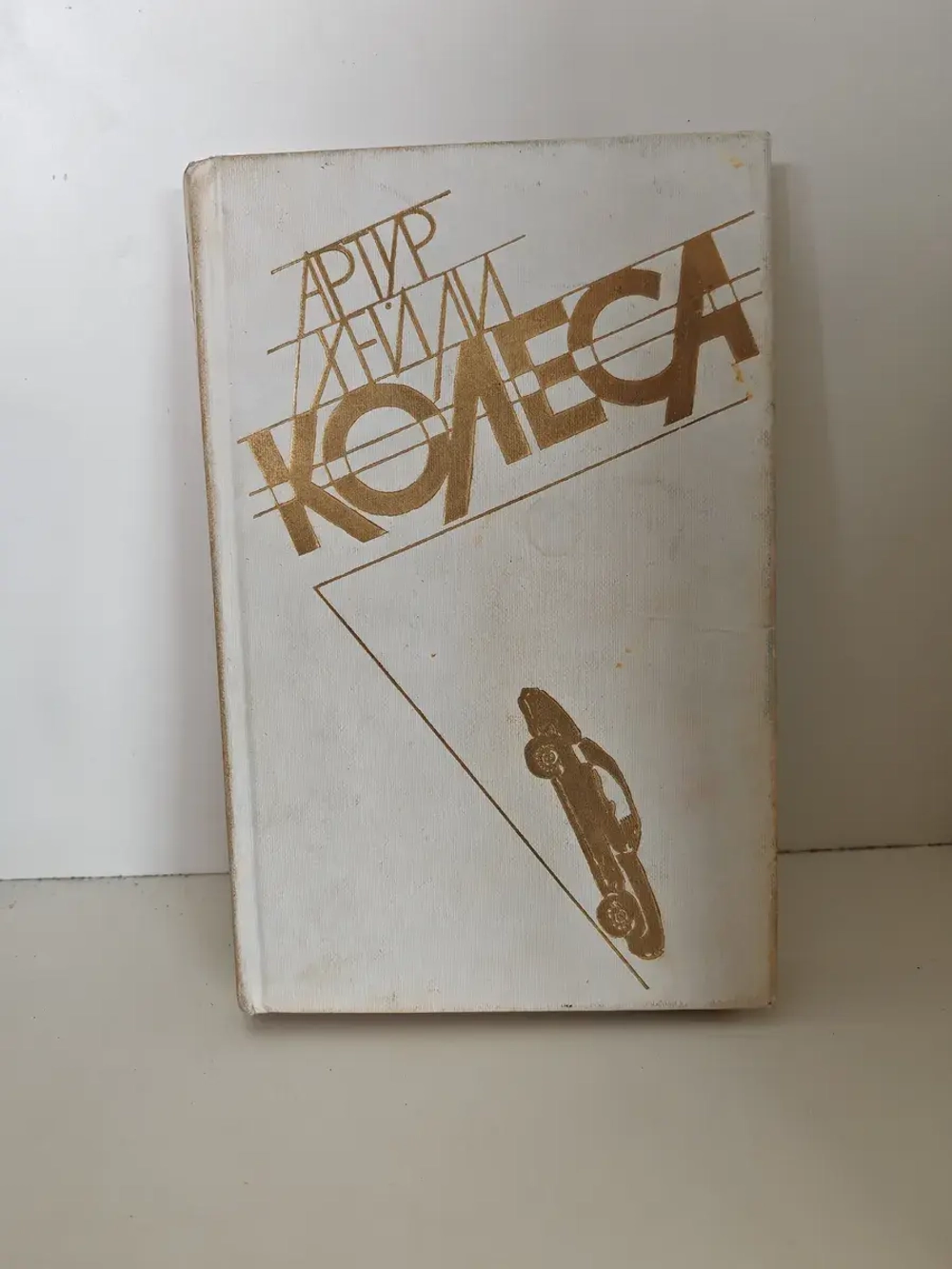 Колеса