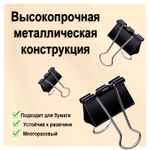 Зажимы для бумаг DELI "Z63", 32 мм, черные, (12 шт.)